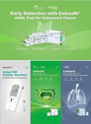 康立明生物亮相MEDICA 2022 基因檢測技術(shù)引領(lǐng)精準醫(yī)療新未來