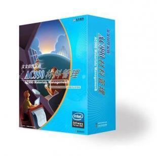 專業化、定制化、高性價比的材料管理軟件解決方案——聚焦川渝桂滇企業需求